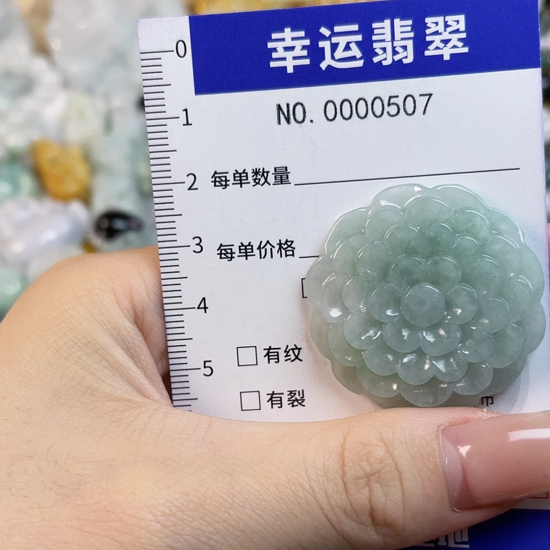 翡翠未镶嵌颈饰ghh