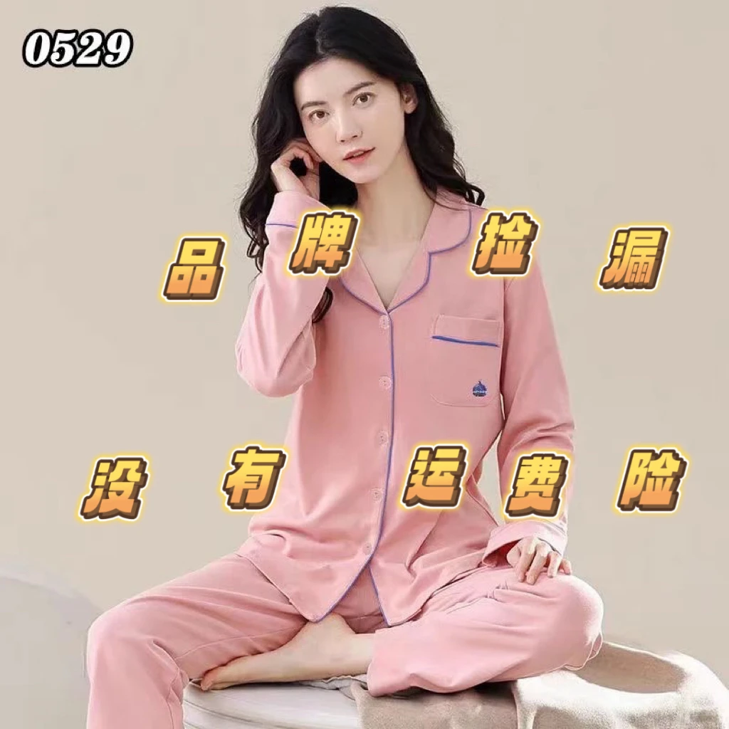 【051-100】按照主播过款找到对应编号睡衣下单