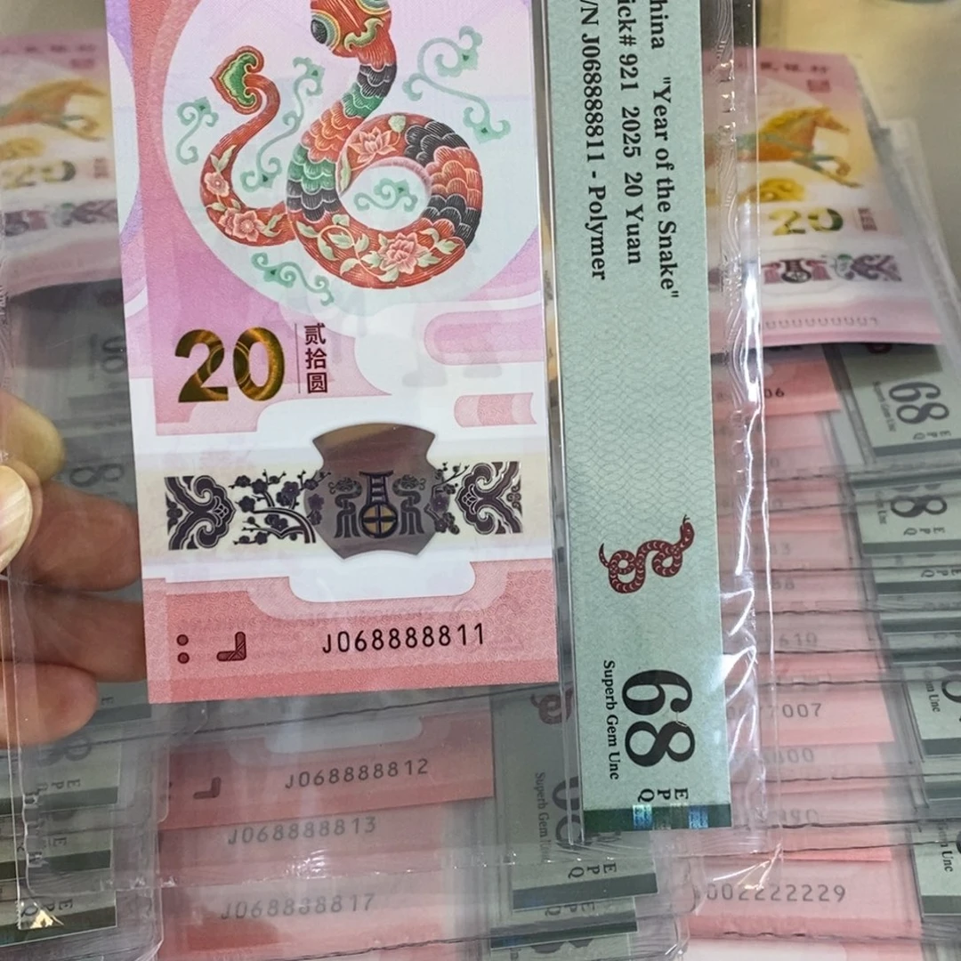 塑料8811。。。。。。。。。。。