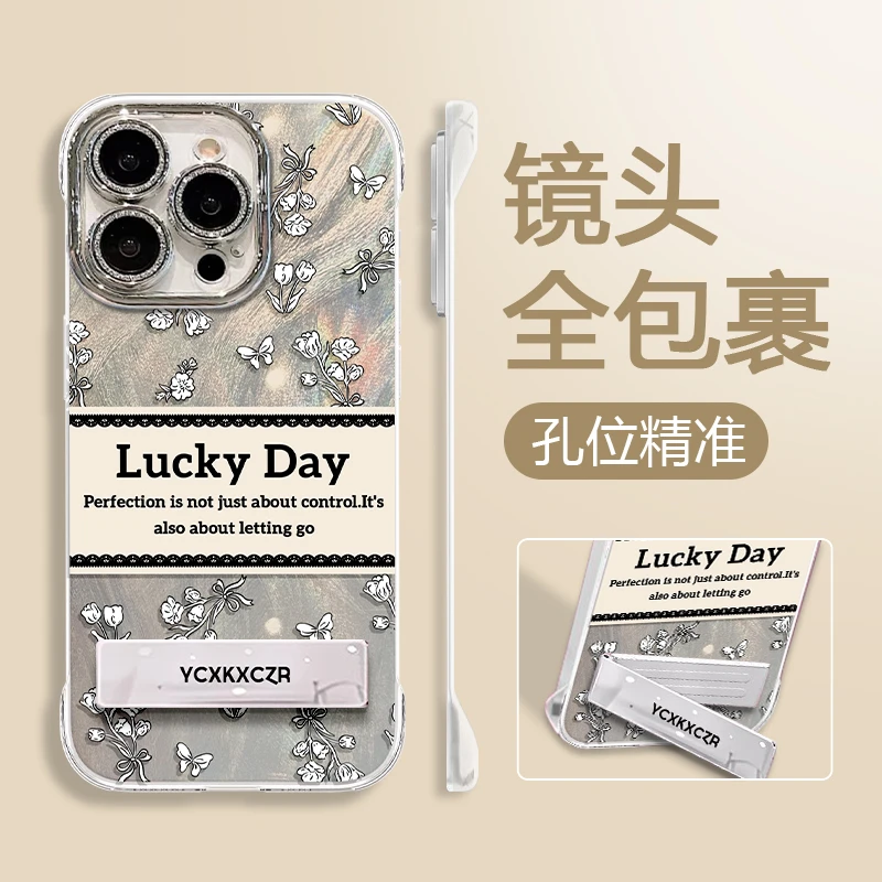 幸运日适用于苹果/华为/VIVO/OPPO/小米手机壳羽纱无边框防摔女款