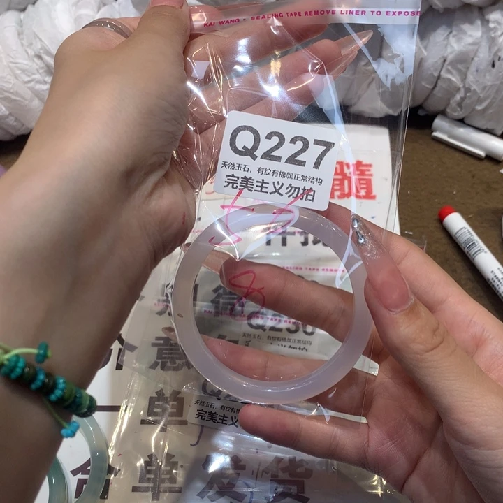 手镯玛瑙/玉髓未镶嵌