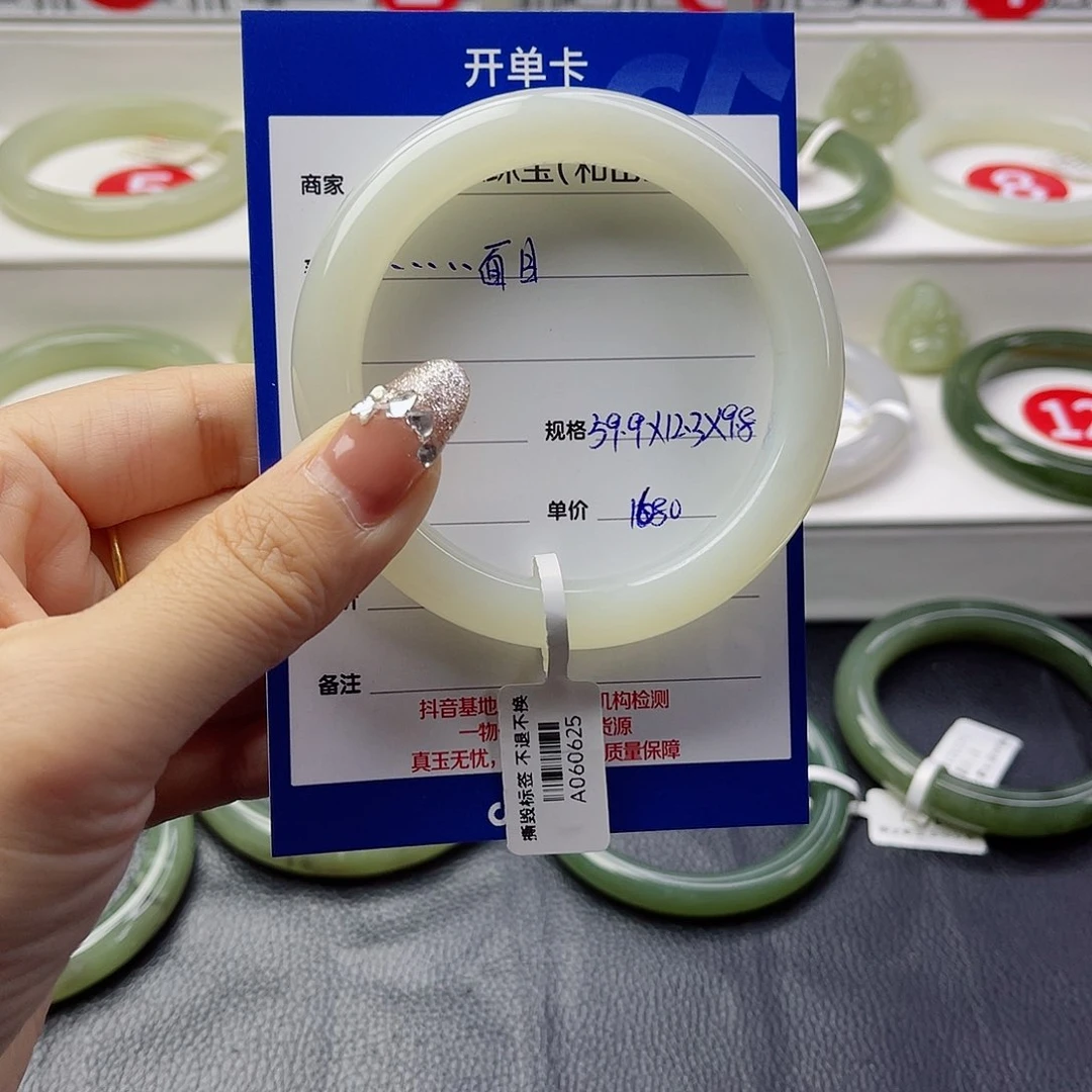 和田玉手镯未镶嵌不****.