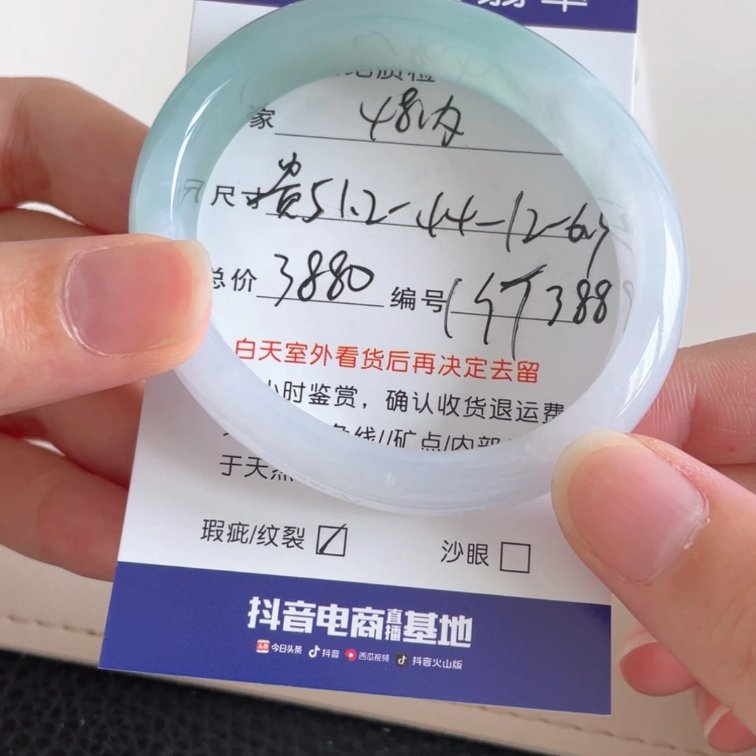 未镶嵌手镯翡翠翡翠手镯