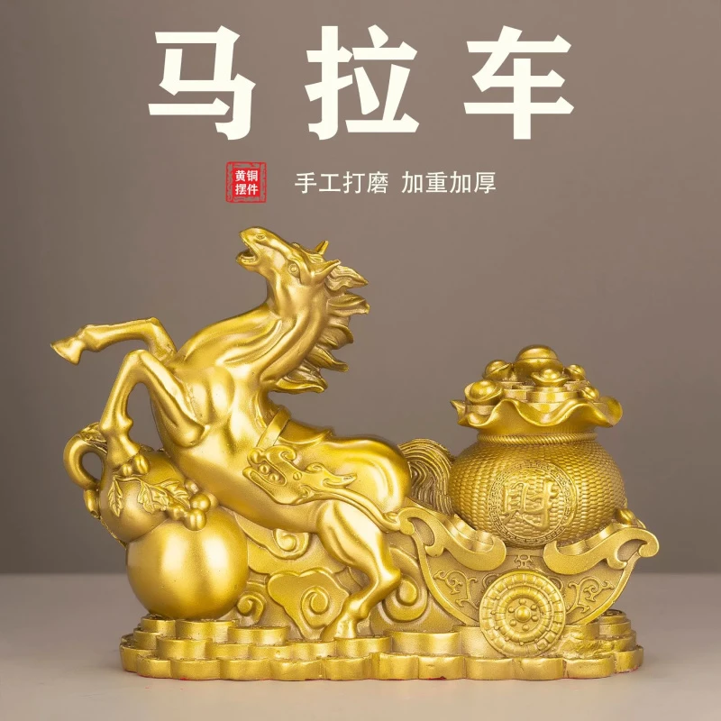 千里马摆件马到成功将军马摆件工艺品家居书架客厅办公室铜装饰品