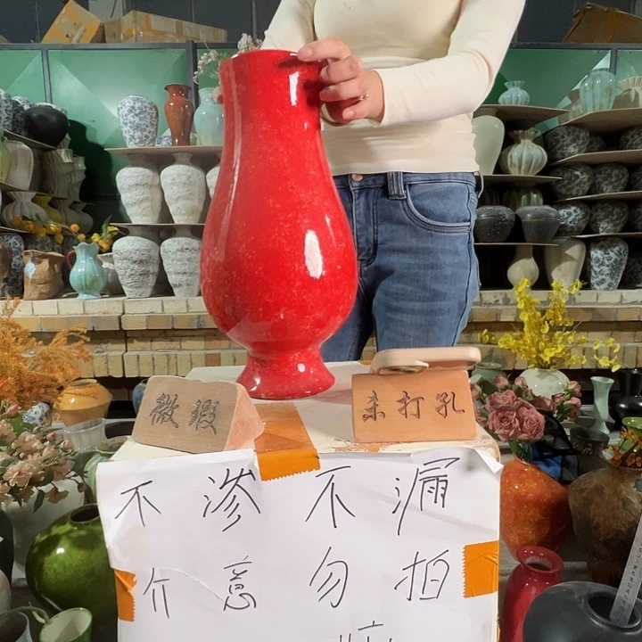 陶瓷景德镇陶瓷花瓶瑕疵专场