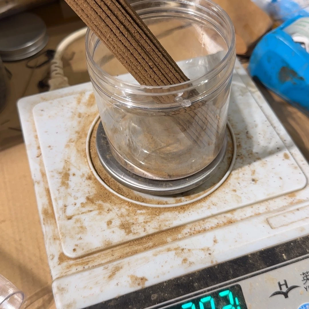 【闪购商品】沉香碎屑沉香44克芽庄沉水白奇结晶白龙仙手工香