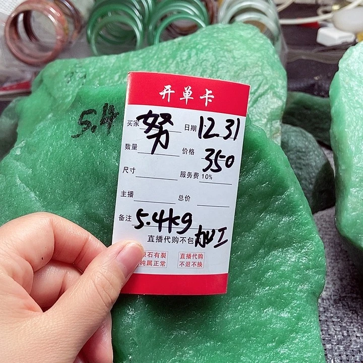 努*新疆东陵玉原石不包邮