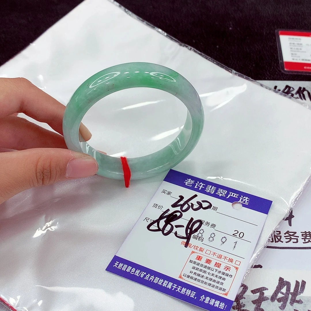 翡翠未镶嵌手镯58