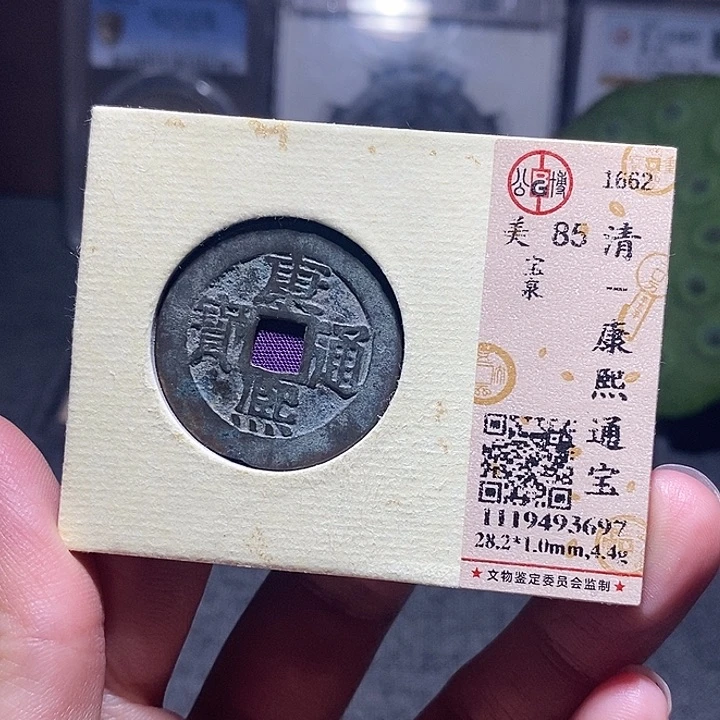 铜023恭喜发财恭喜发财大吉大利