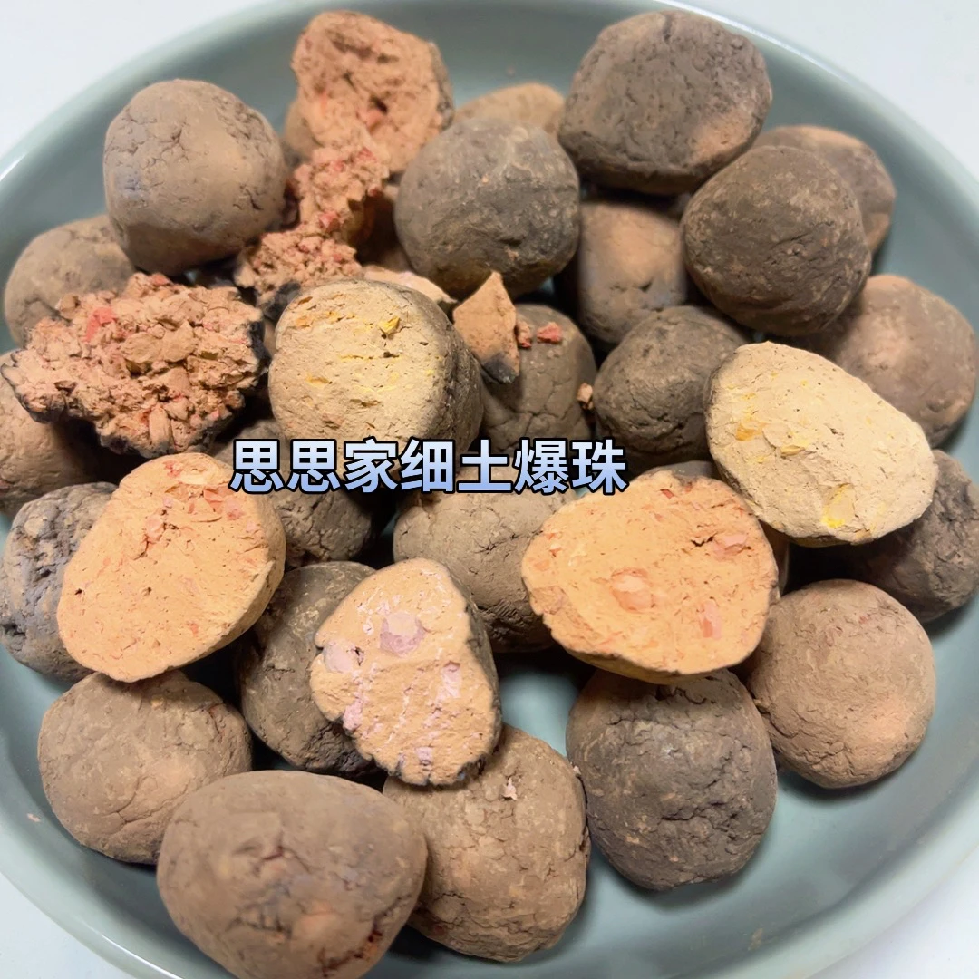 思思家新品爆珠烟熏土球彩色土彩色泥土土颗粒