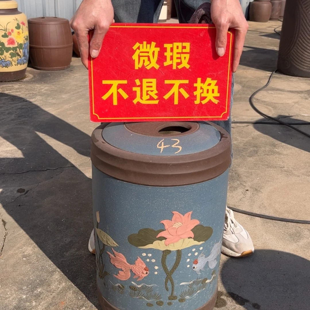 紫砂茶叶罐43 号微瑕疵