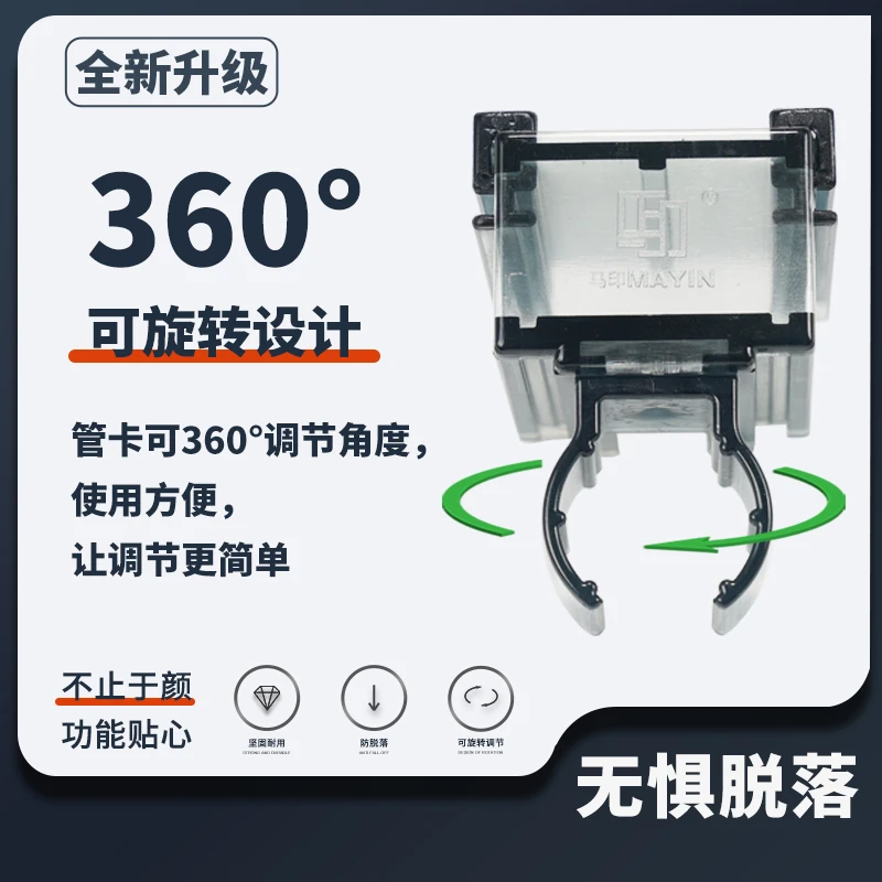 马印鱼缸灯夹万向灯卡灯恰灯扣多功能潜水灯夹T8T5NEC灯扣拉筋夹
