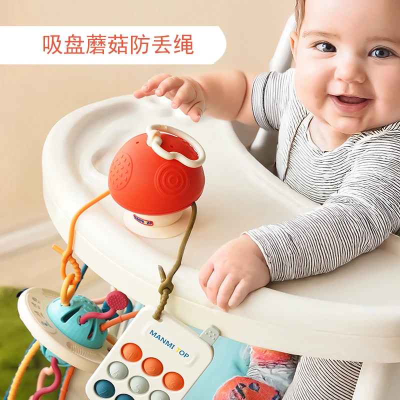 蘑菇吸盘玩具面包防掉链婴儿餐椅玩具面包防丢绳宝宝牙胶链夹防掉