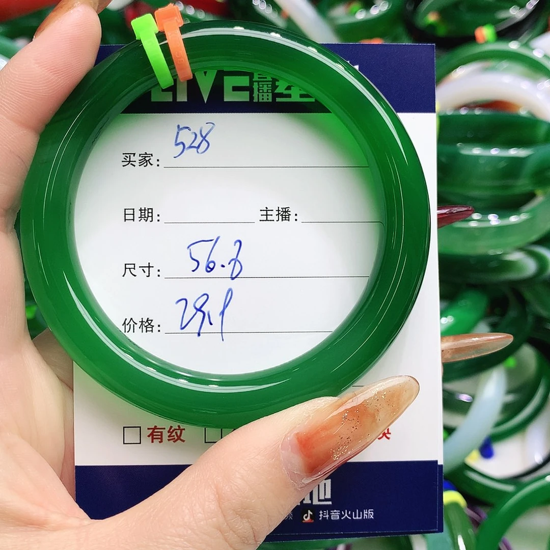 玛瑙/玉髓未镶嵌手镯525