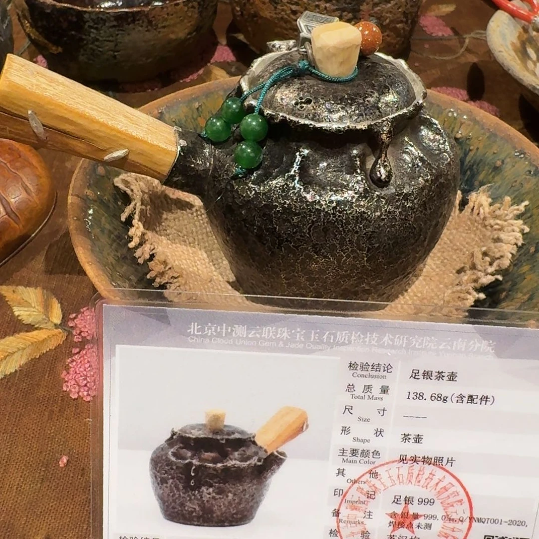 月*?银壶加壶承银壶滴溜