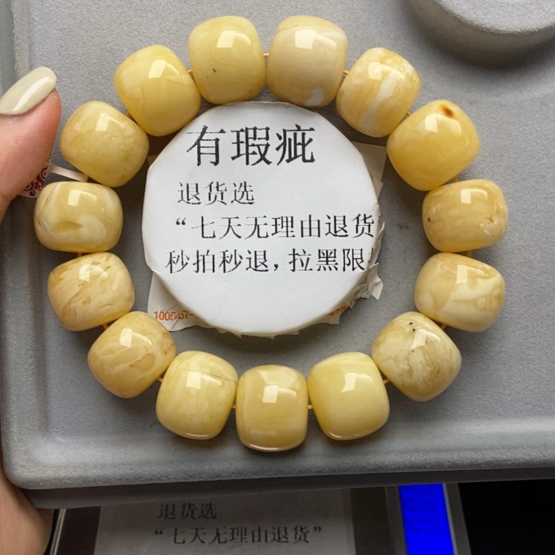 琥珀未镶嵌珠宝奇石50