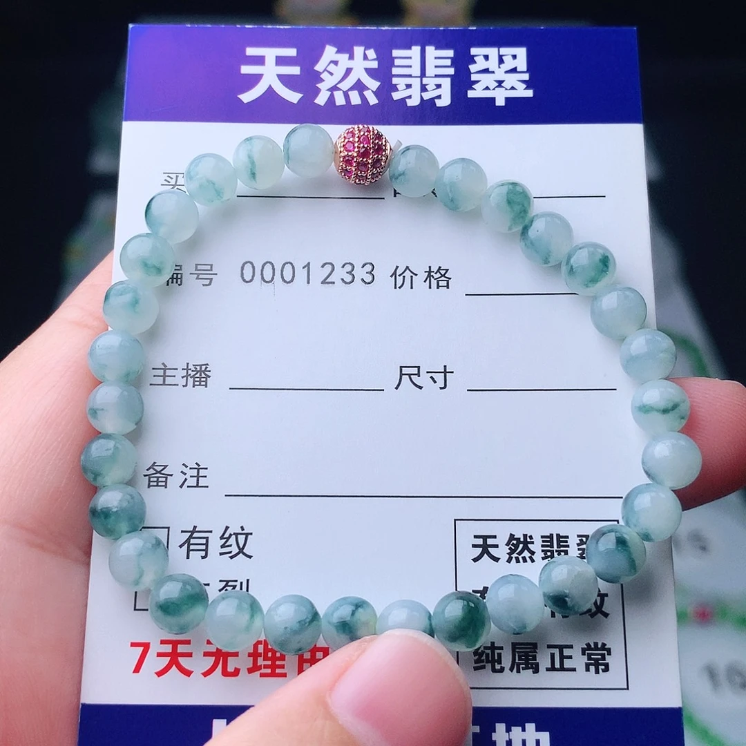 翡翠未镶嵌手链翡翠