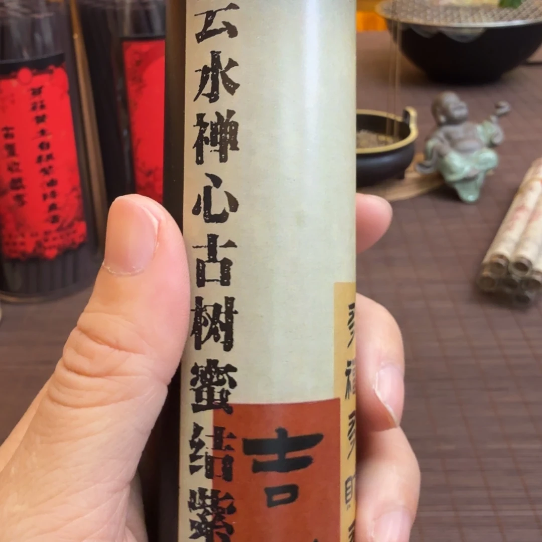 闪购链接直播拍下发货50克