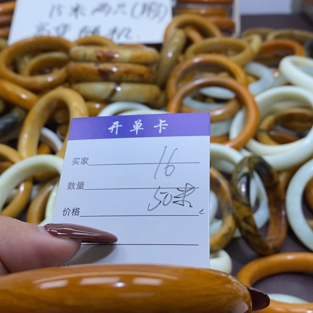 合金蛇纹石玉手镯洛*