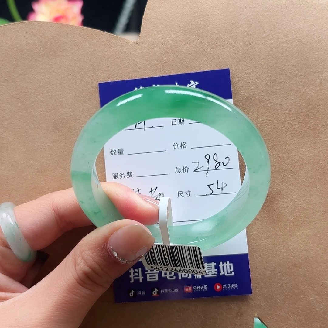 许***琳石英质玉（非洲翠）未镶嵌手镯