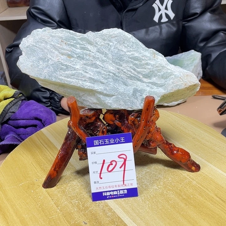 蛇纹石玉珠宝奇石未镶嵌戏*鱼
