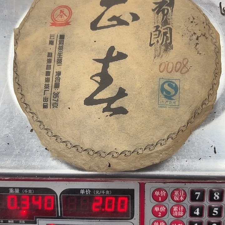 Y***H男装品牌设计理念