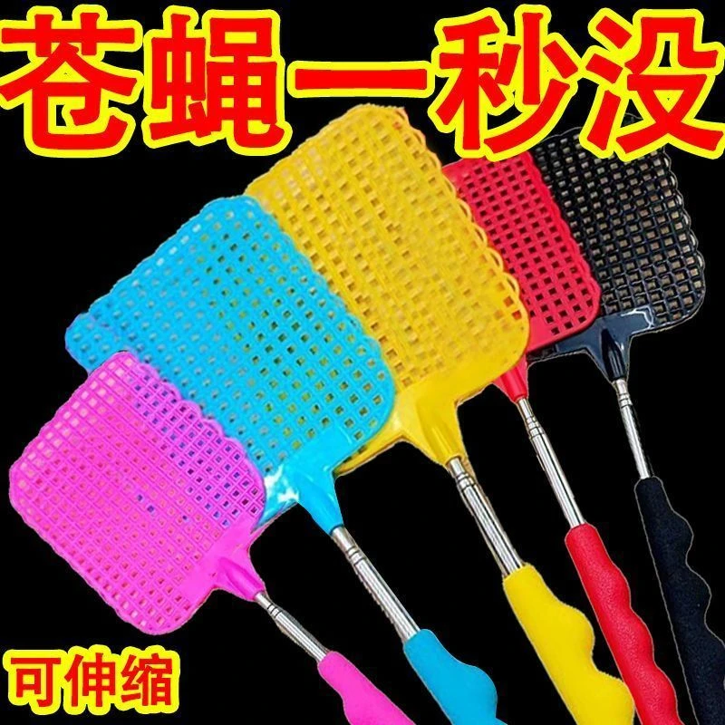 【加长防滑】创意家用不锈钢可伸缩苍蝇拍家用手动苍蝇拍随意拍蚊子