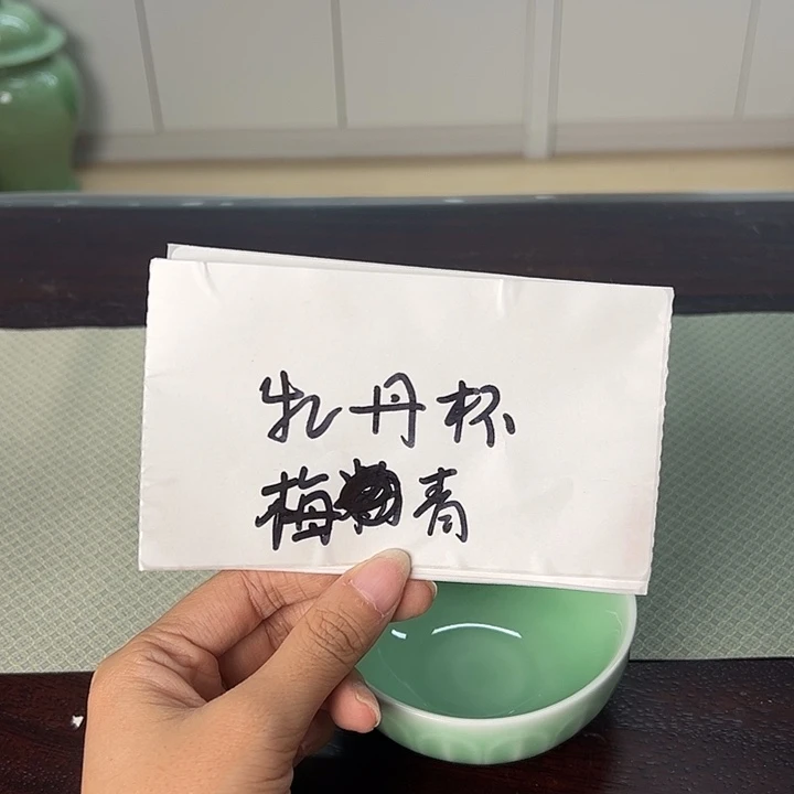 龙泉云间青瓷小米茶器