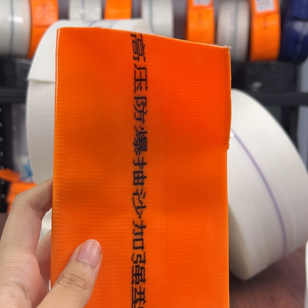 高分子黄色4寸50米1盘送接头