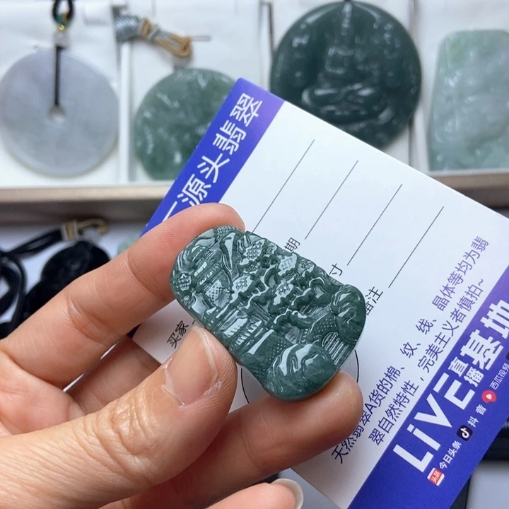 翡翠未镶嵌挂件翡翠