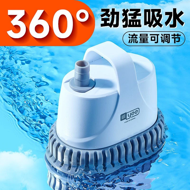 YEE鱼缸抽水泵潜水过滤循环鱼池小型低底吸水泵鱼粪换水器静音超