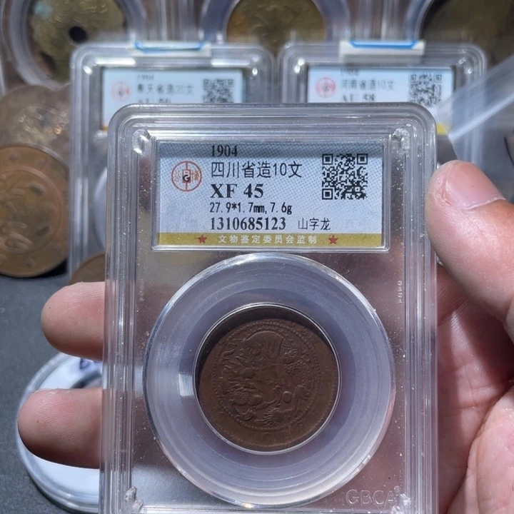 铜通古博今专卖店海海海5123