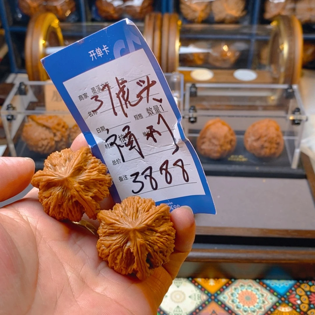 精品核桃把件核桃