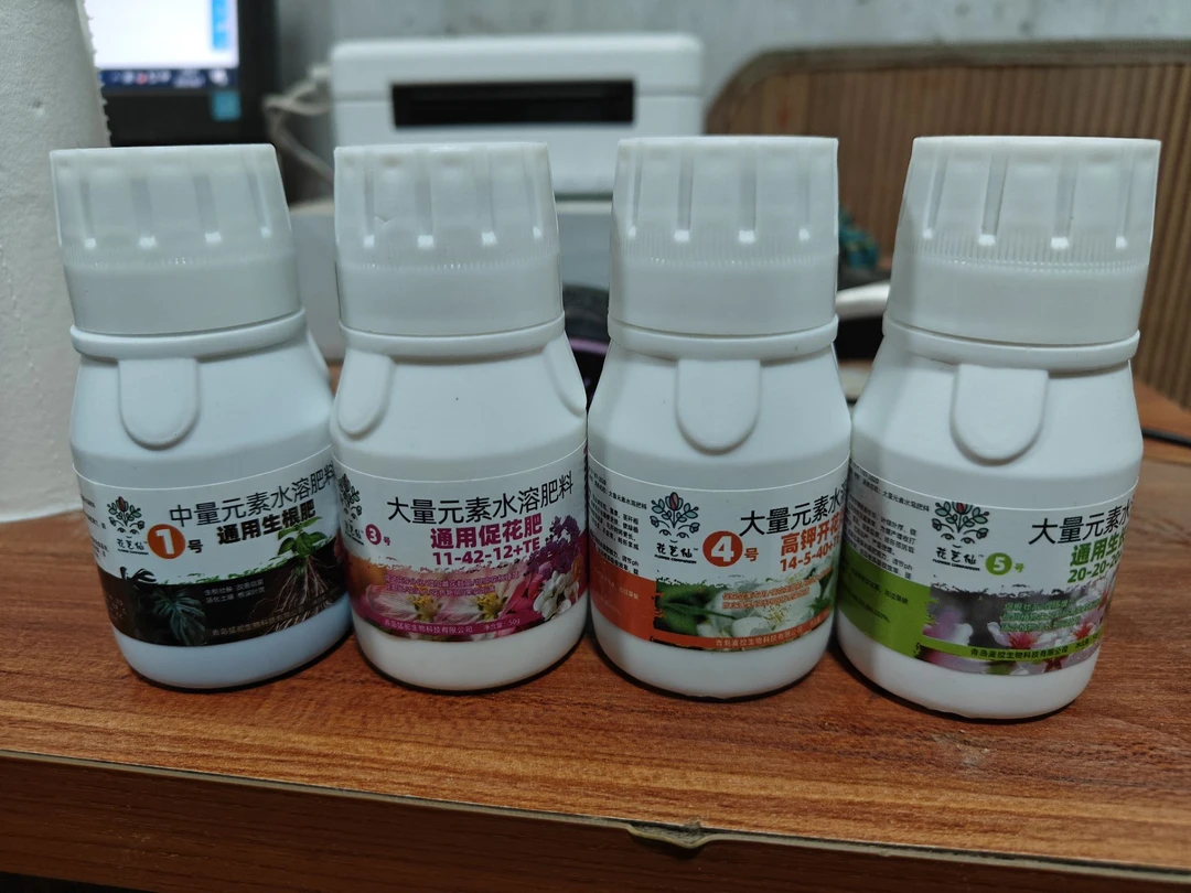 开花绿叶生根生长促花专用水溶元素肥料