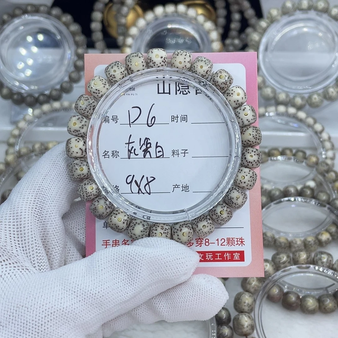 吊坠星月菩提D6灰瓷白