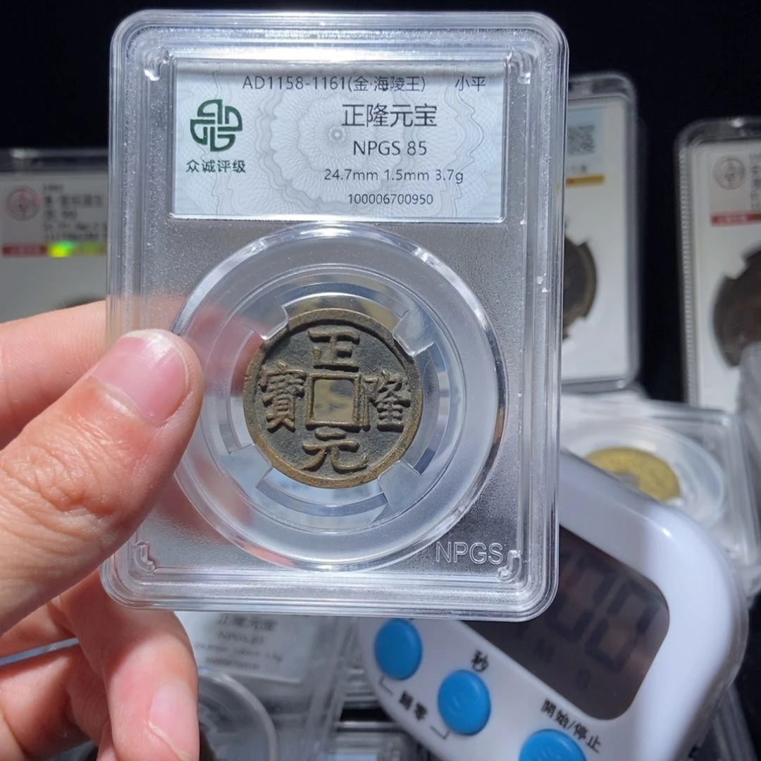 金子****5正隆正隆正隆lh09500950