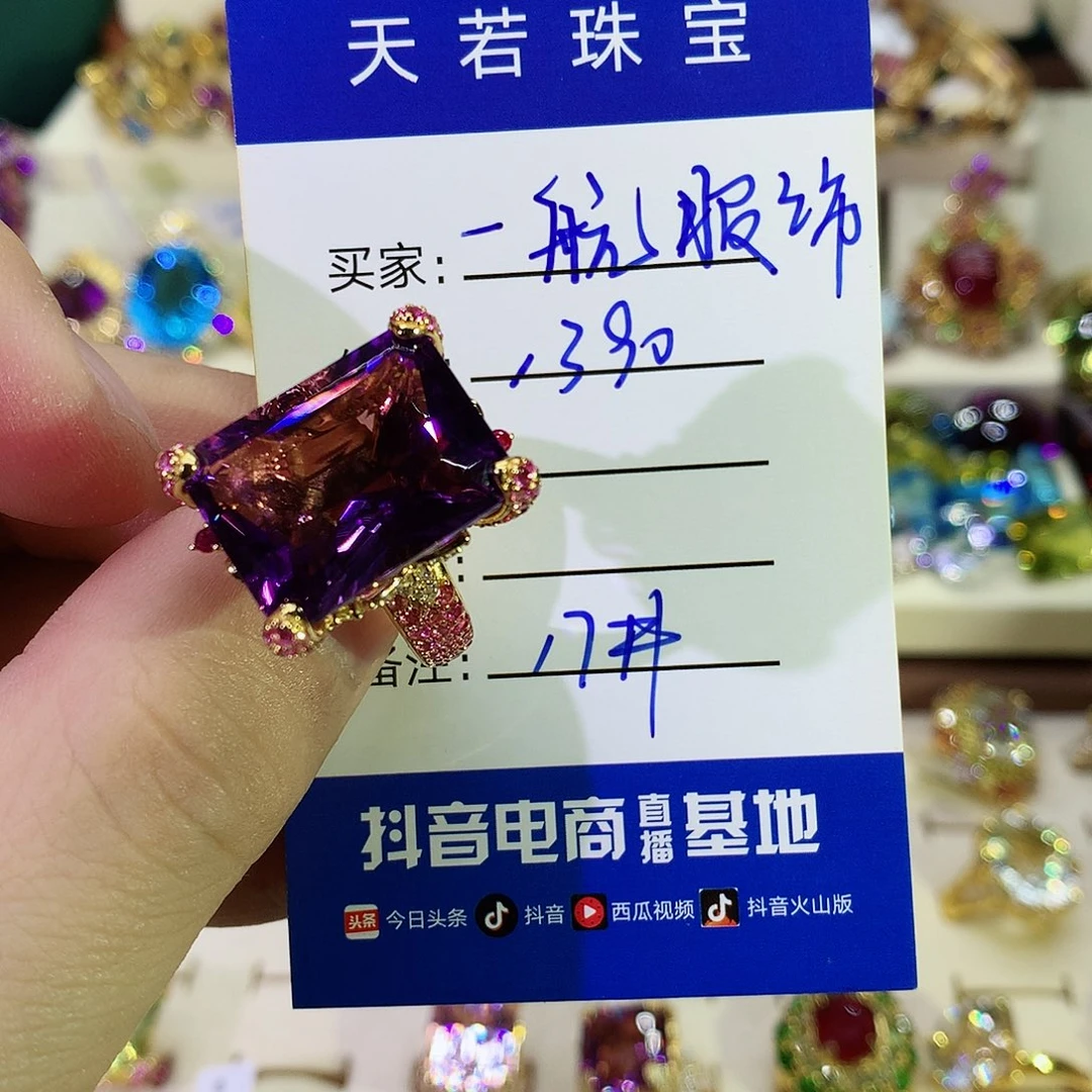 紫晶戒指银S925镀金镶嵌一***?