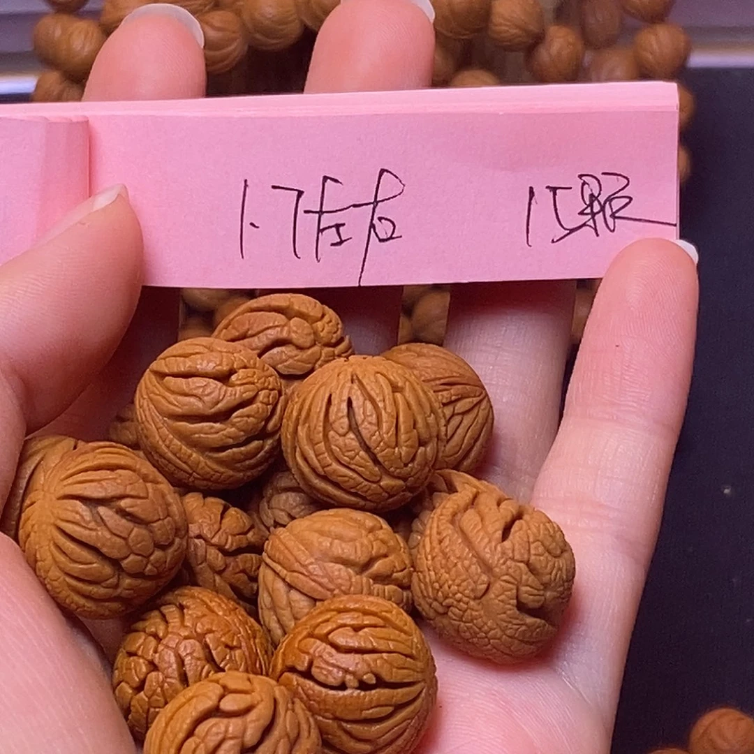 文玩核桃手串秦岭龙纹桃核1