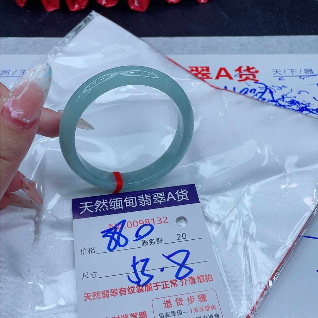 未镶嵌手镯翡翠880