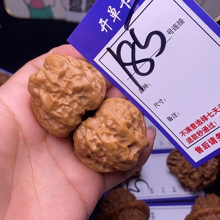 吊坠文玩核桃185号链接娃娃3.9尺