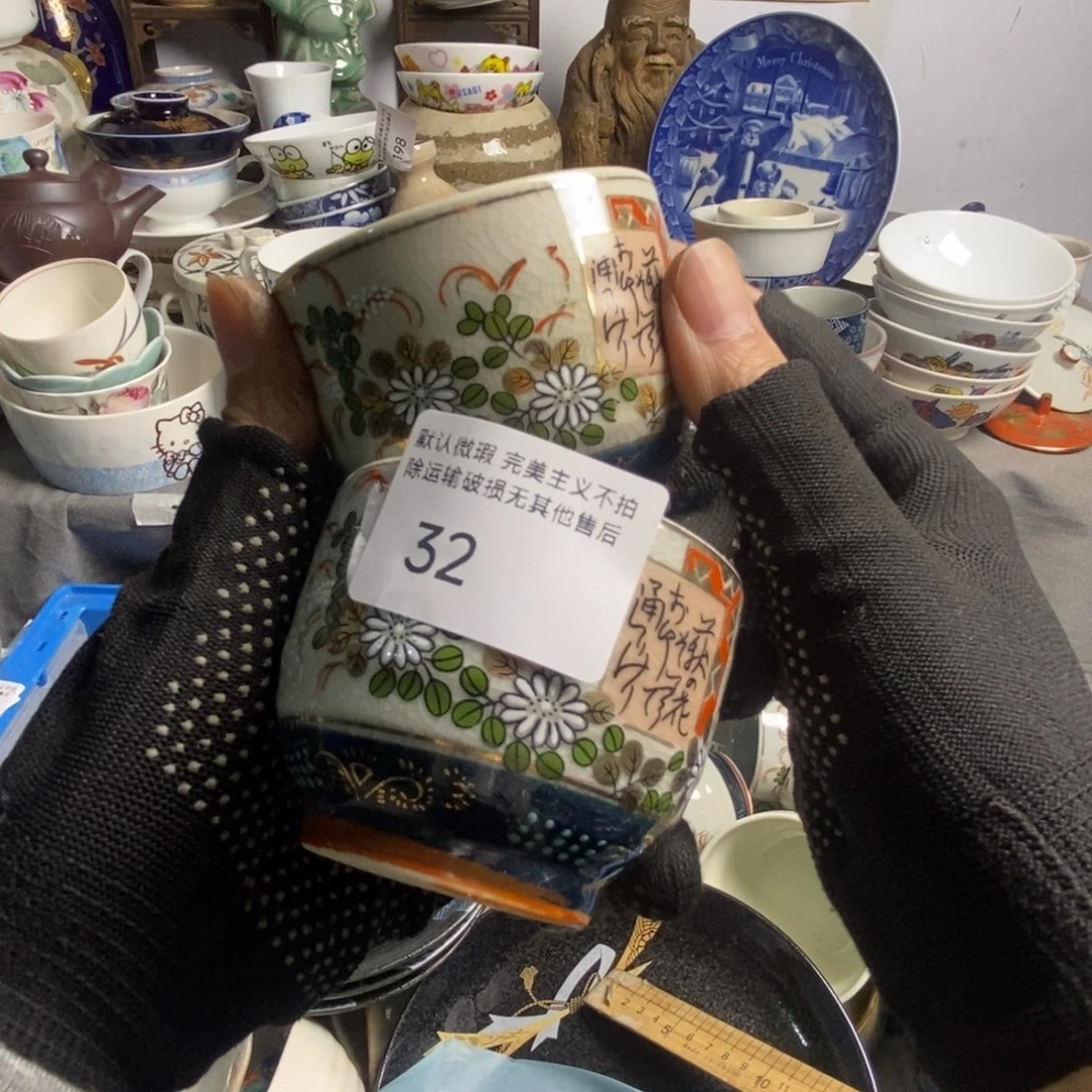 糖***秃瓷片茶具茶具茶具