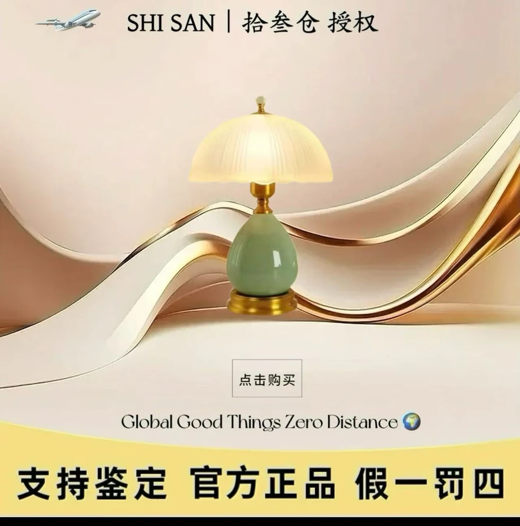 【升级款】卧室床头灯简约轻奢现代美式高级网感台灯