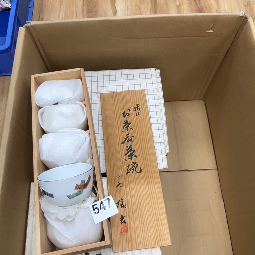 瓷片呀工艺品摆件瓷器摆件正能量
