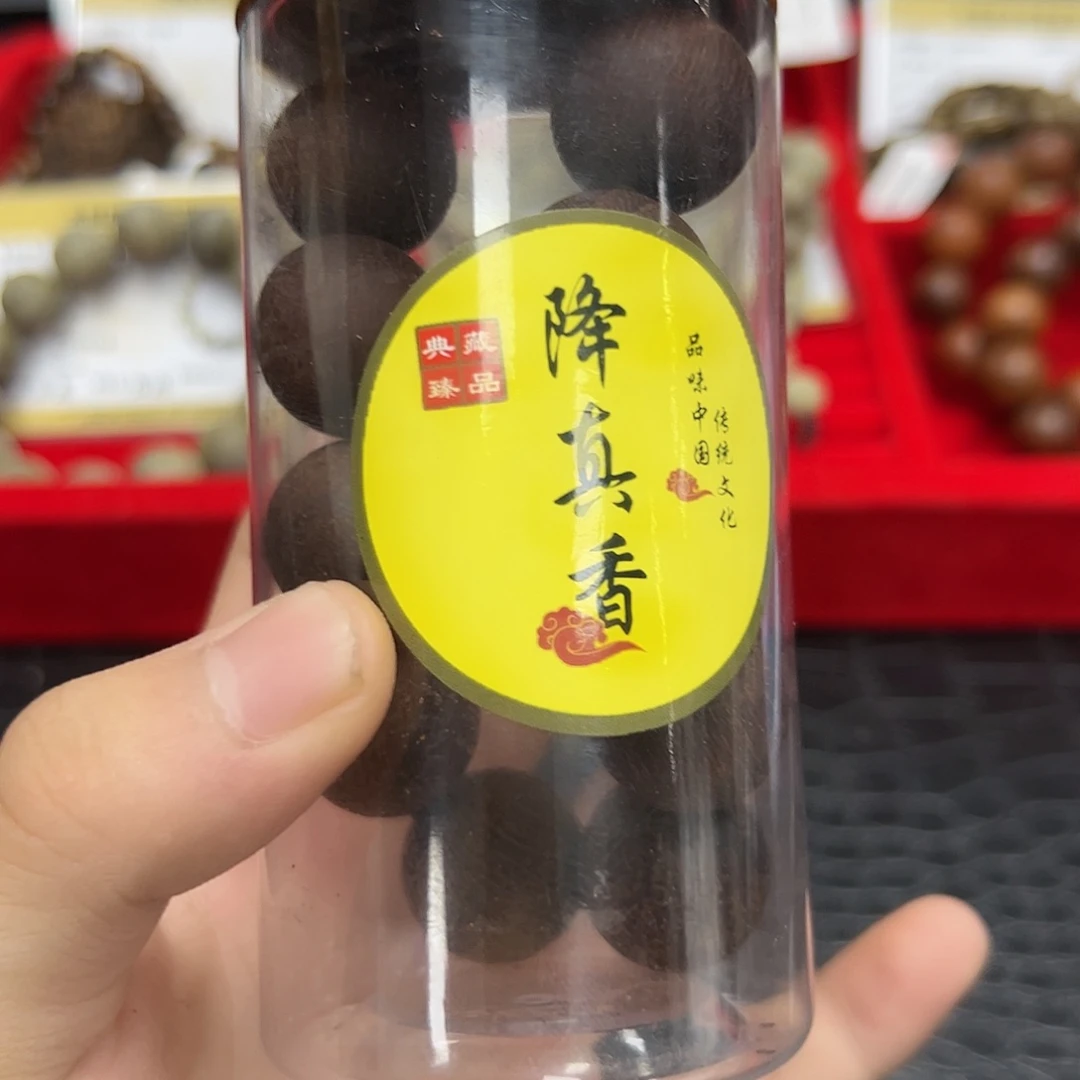 降真香手串/手链15降真香20m