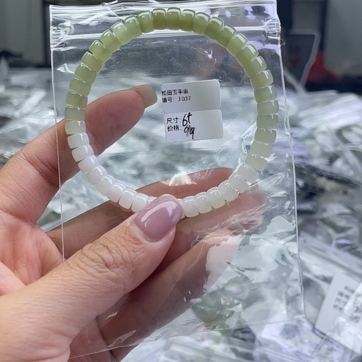 和田玉未镶嵌手串
