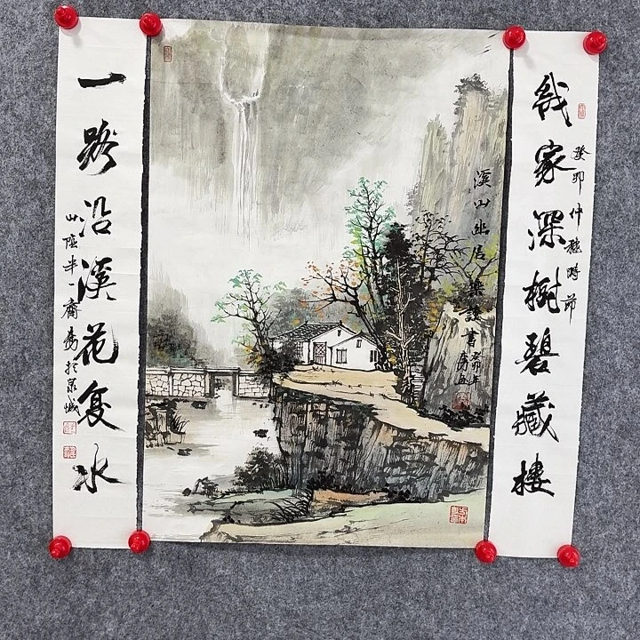国画作品软片作品