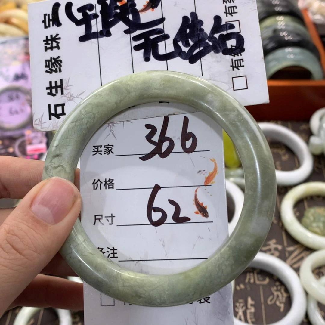 【闪购商品】蛇纹石玉手镯未镶嵌