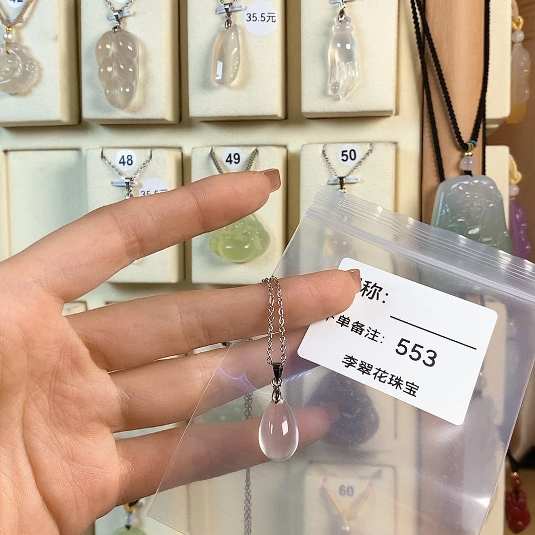 玛瑙/玉髓颈饰合金梨*藤