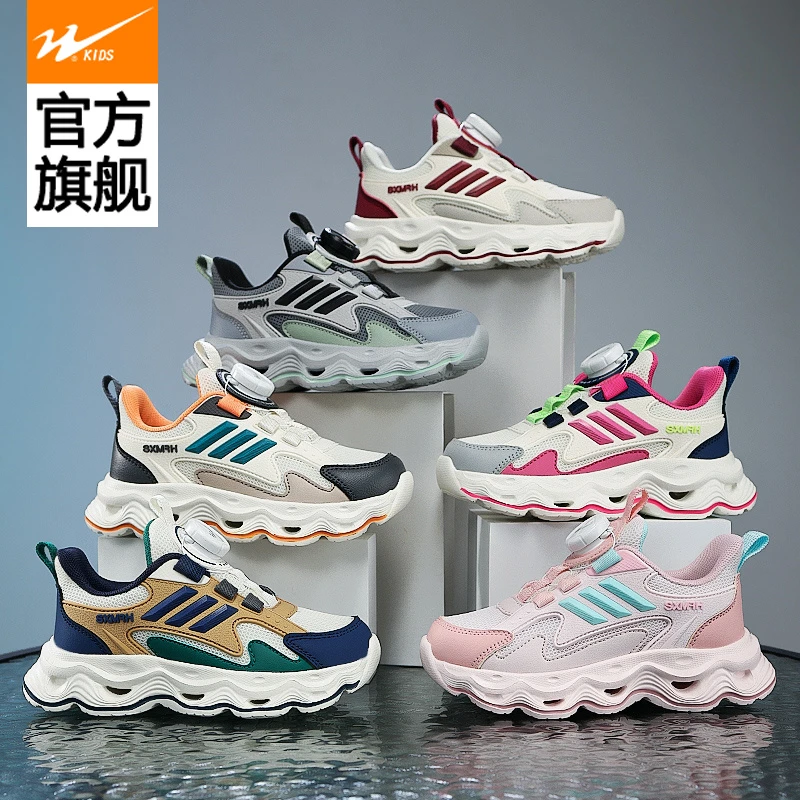 双星儿童运动鞋春季新款男童网面跑步鞋时尚百搭软底女童休闲鞋子