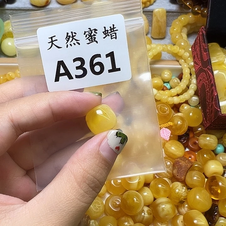 我***哥未镶嵌蜜蜡裸石361号，13.2mm微瑕